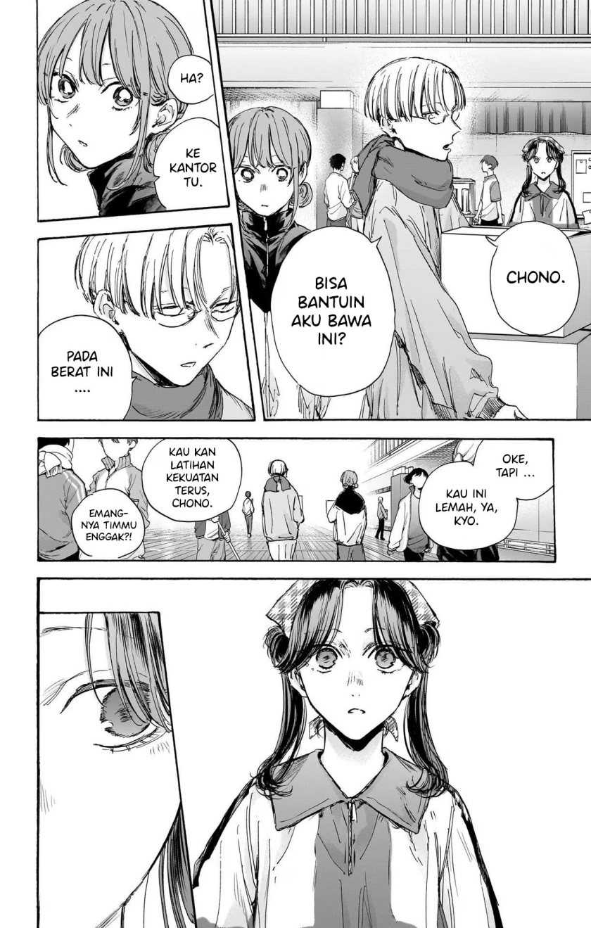 Ao no Hako Chapter 98 page 15