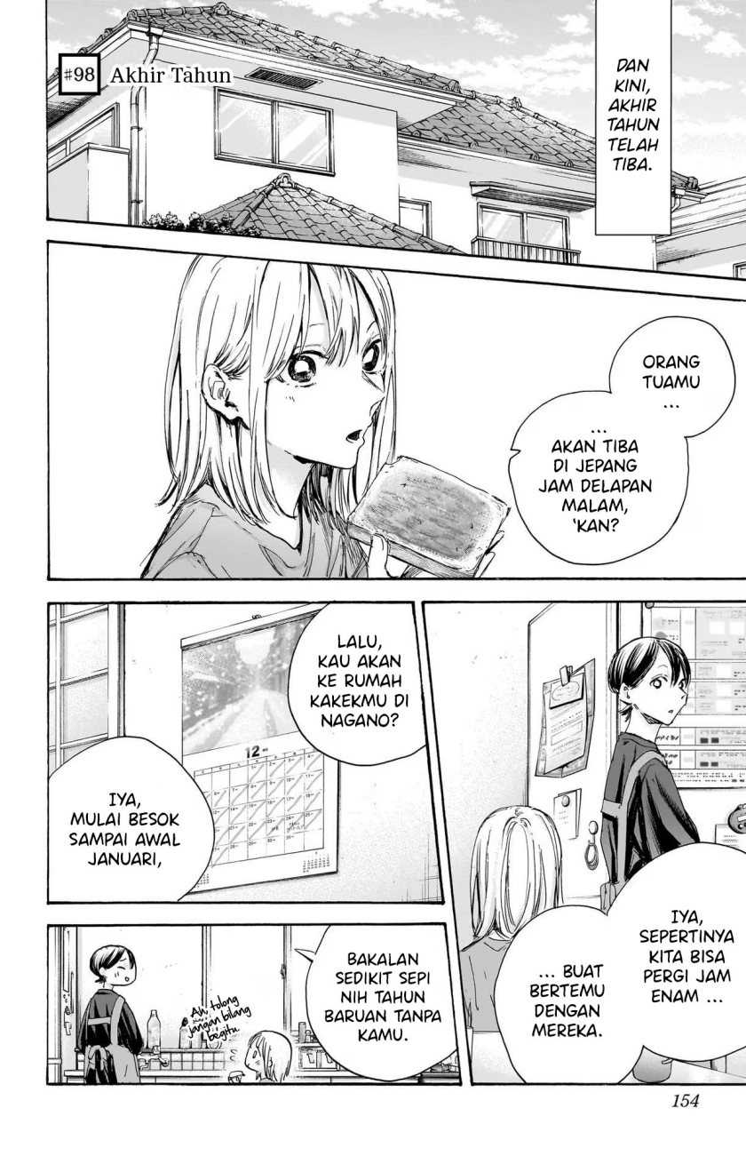 Ao no Hako Chapter 98 page 3