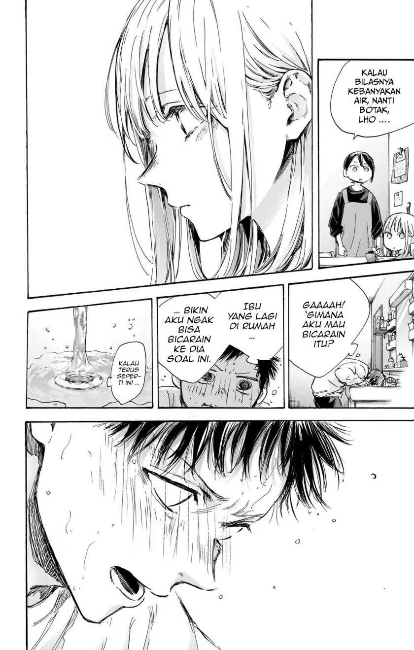 Ao no Hako Chapter 98 page 5