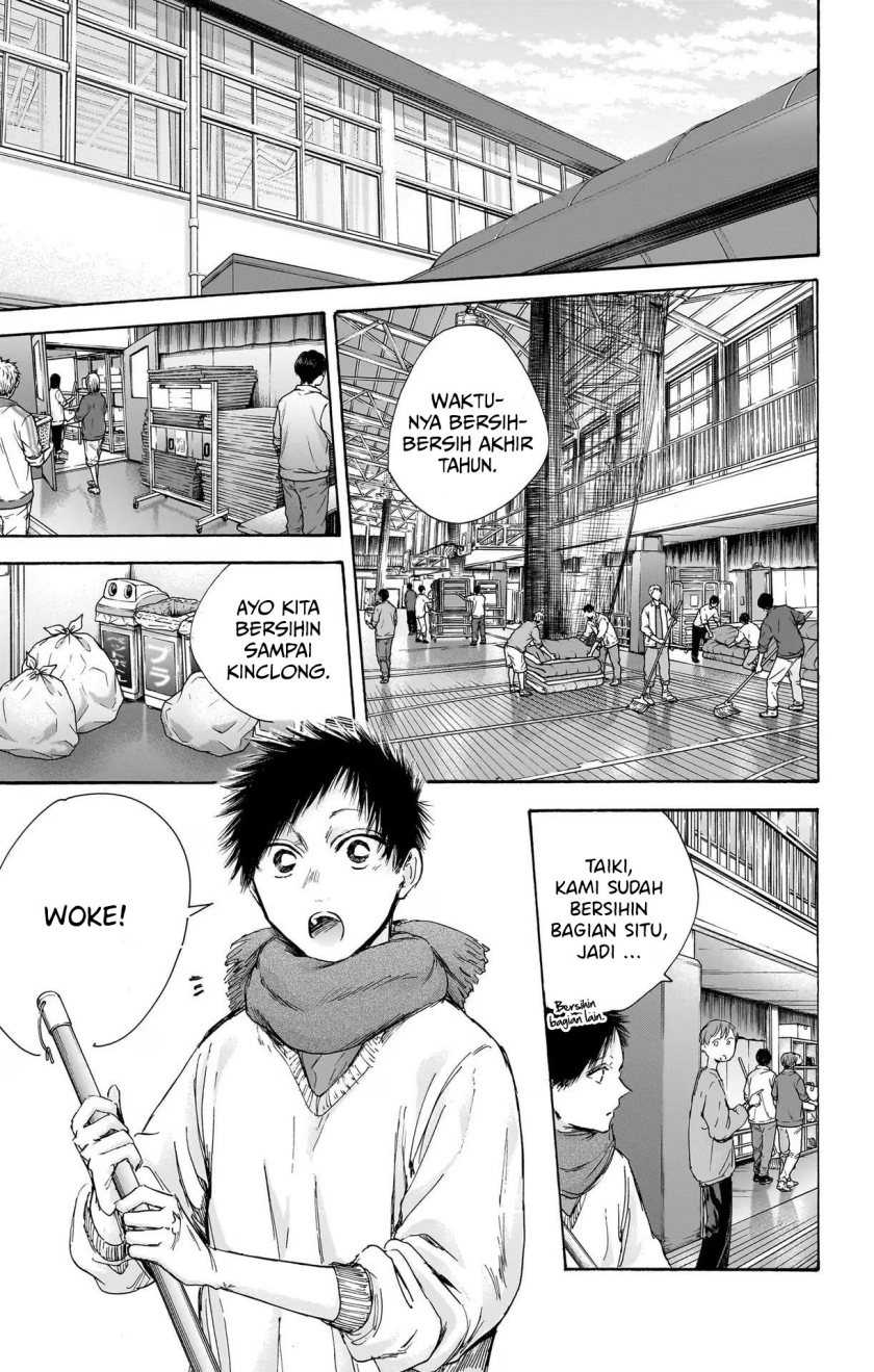 Ao no Hako Chapter 98 page 6