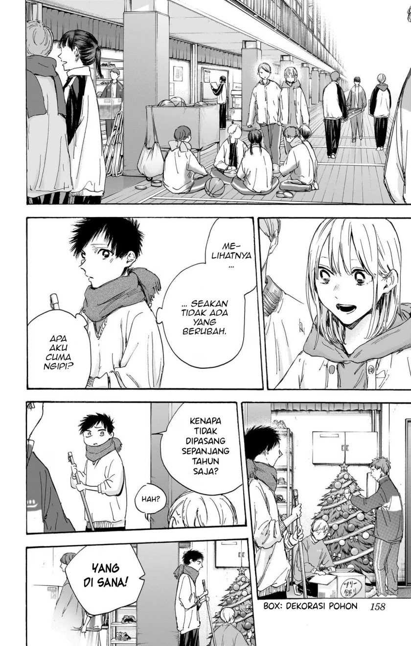 Ao no Hako Chapter 98 page 7