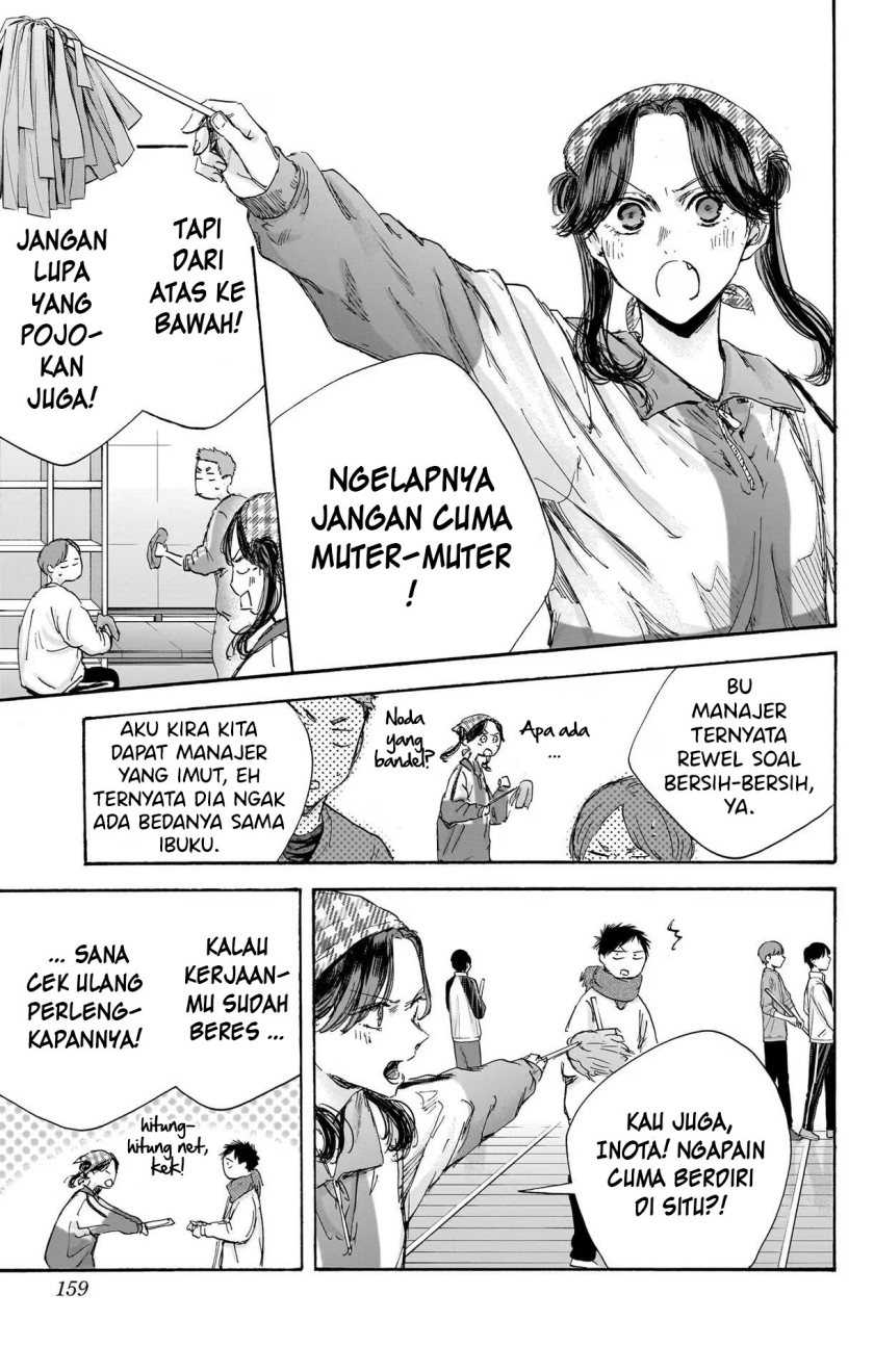 Ao no Hako Chapter 98 page 8