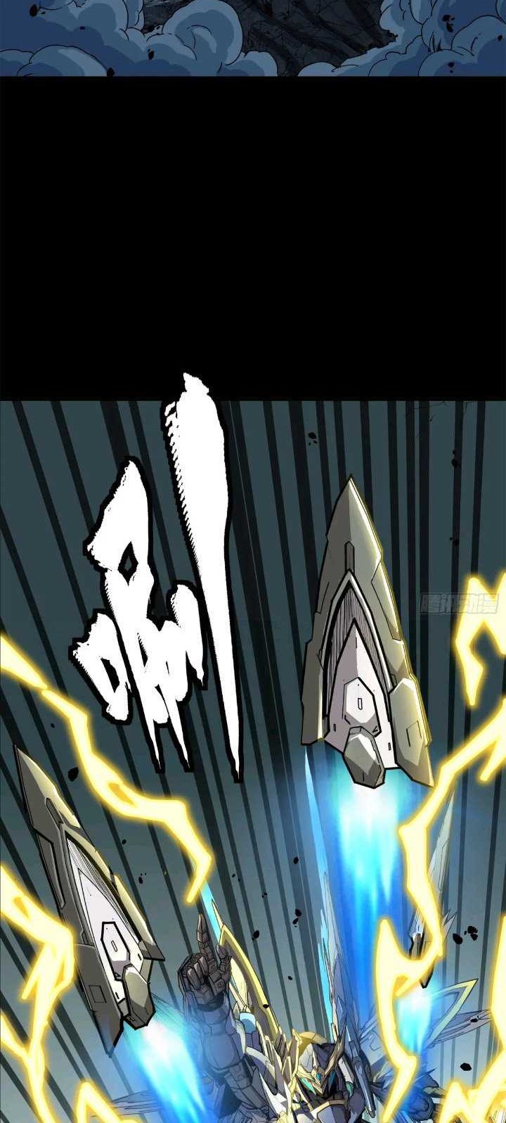 Legend of Star General Chapter 152 page 25