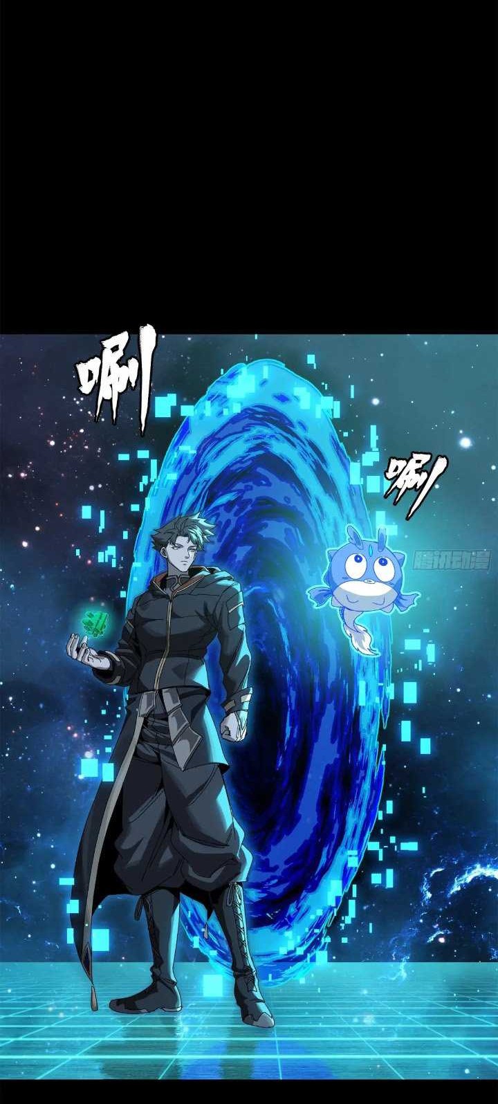 Legend of Star General Chapter 152 page 63