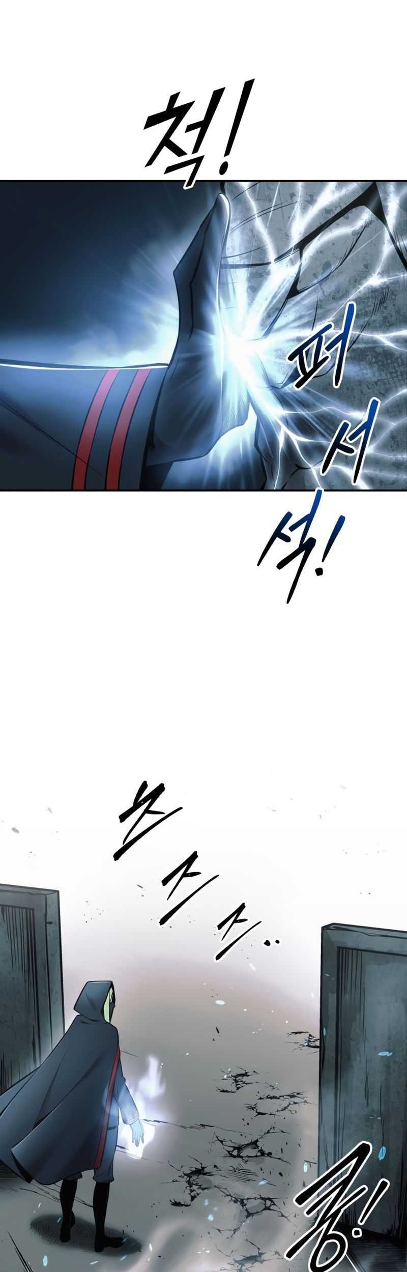 I Became the Tyrant of a Defense Game Chapter 68 page 42