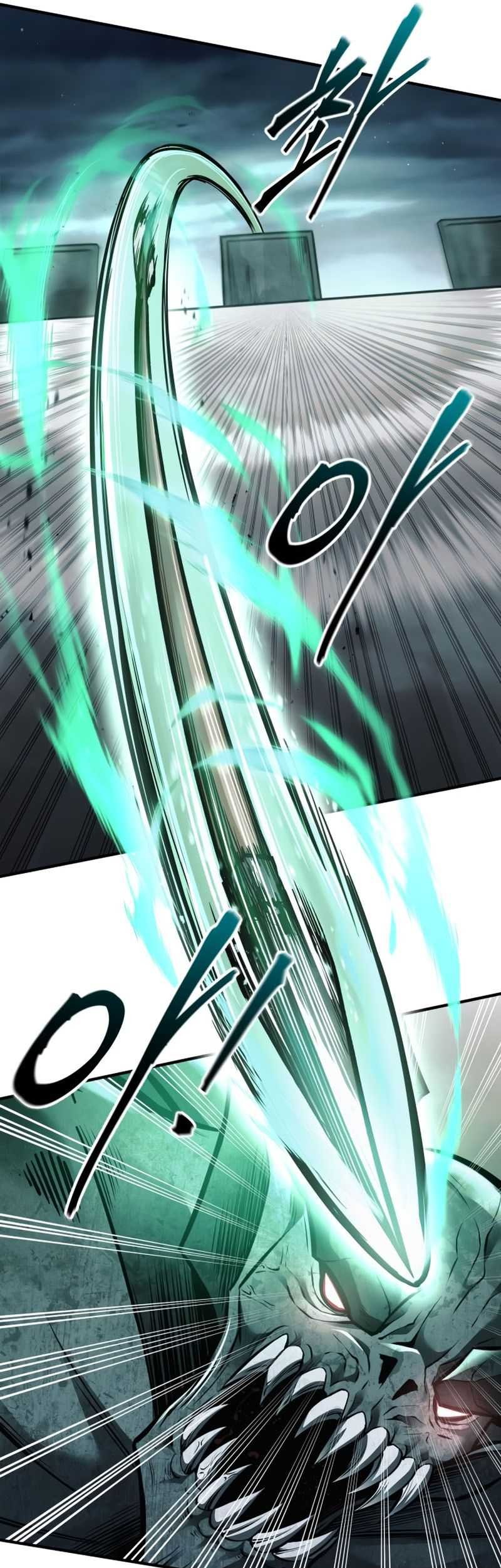 I Became the Tyrant of a Defense Game Chapter 68 page 22