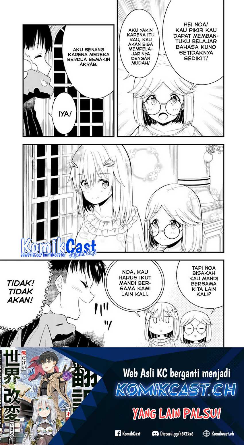 “Honyaku” no Sainou de Ore Dake ga Sekai wo Kaihen Dekiru Ken Chapter 12.2 page 16