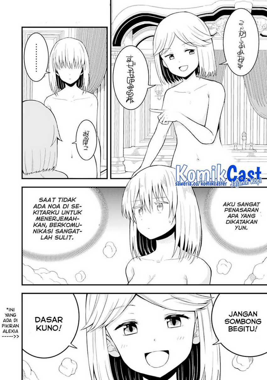 “Honyaku” no Sainou de Ore Dake ga Sekai wo Kaihen Dekiru Ken Chapter 12.2 page 5