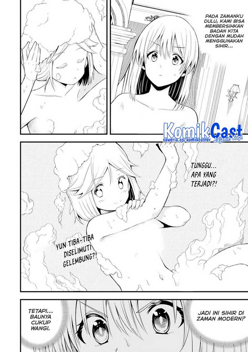 “Honyaku” no Sainou de Ore Dake ga Sekai wo Kaihen Dekiru Ken Chapter 12.2 page 7