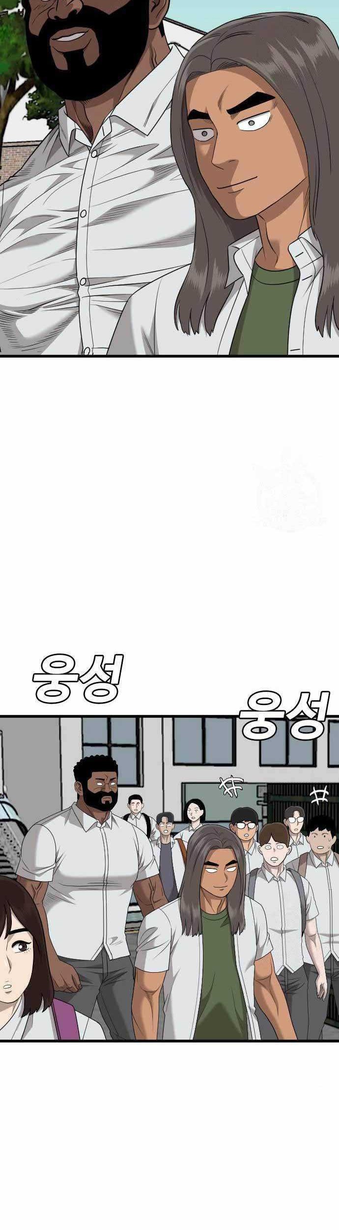 A Bad Person Chapter 174 page 14