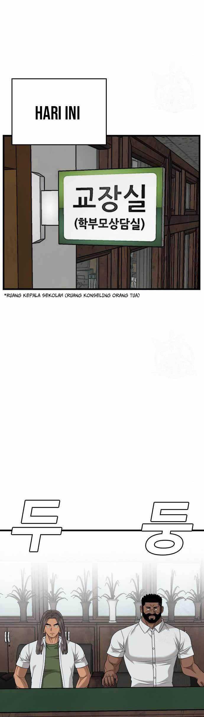 A Bad Person Chapter 174 page 15