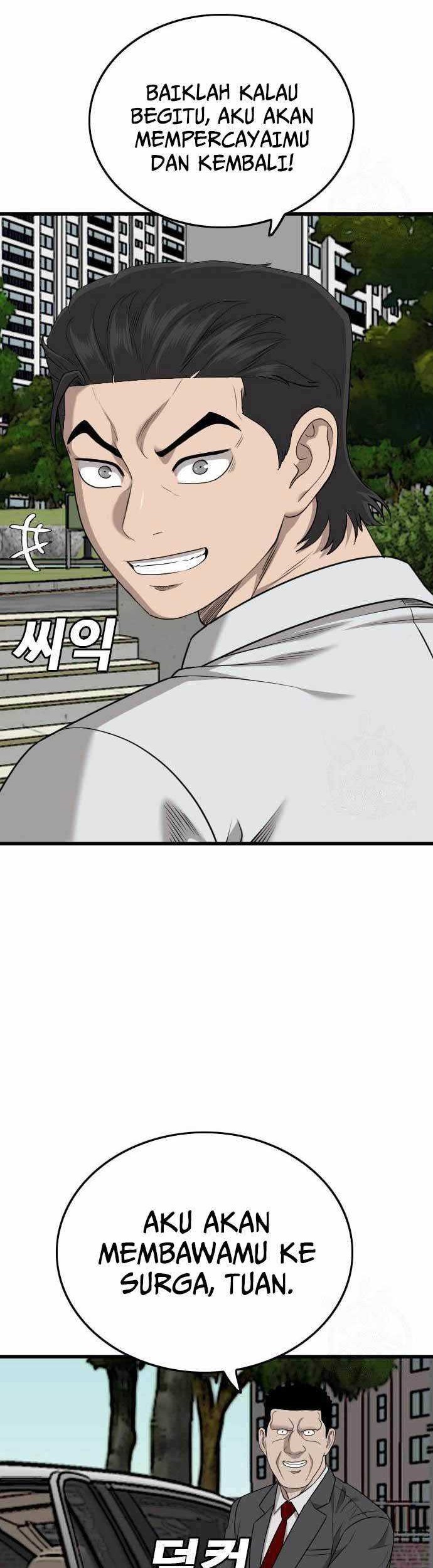 A Bad Person Chapter 174 page 23