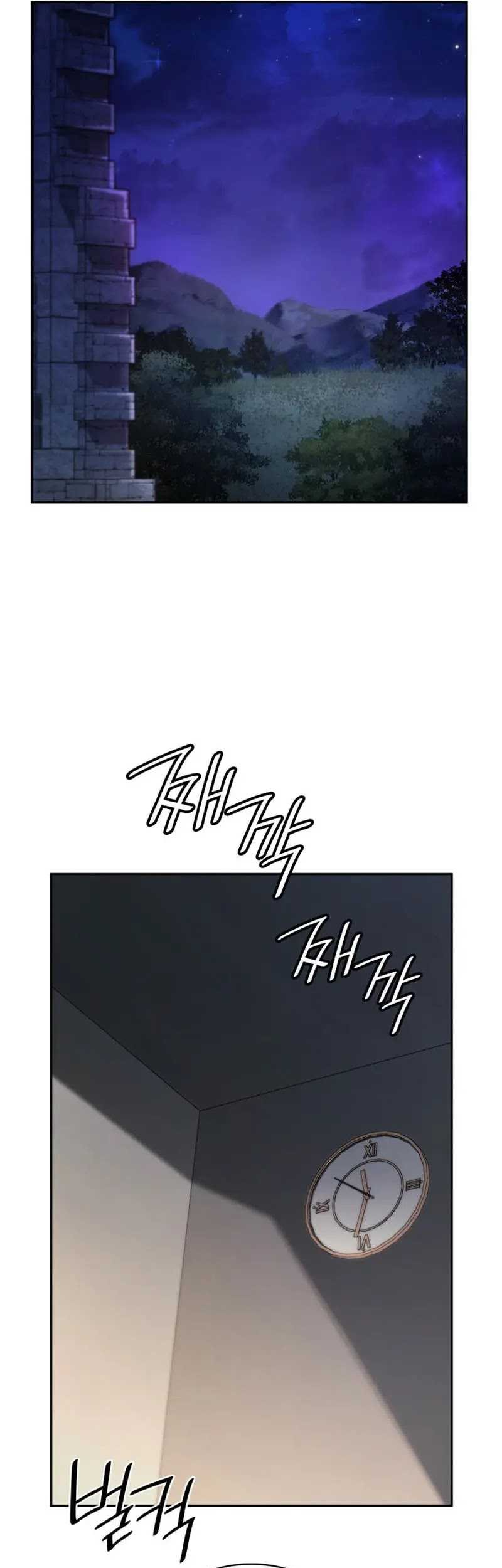Infinite Mage Chapter 57 page 6