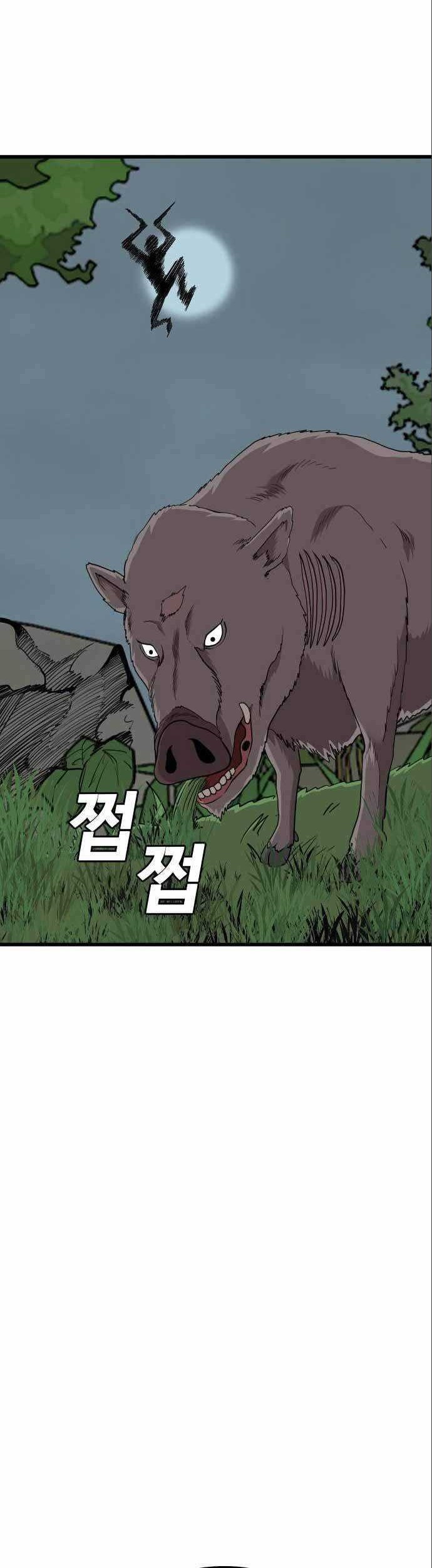 A Bad Person Chapter 175 page 54