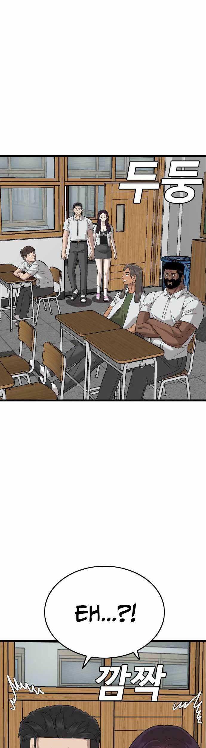 A Bad Person Chapter 175 page 18