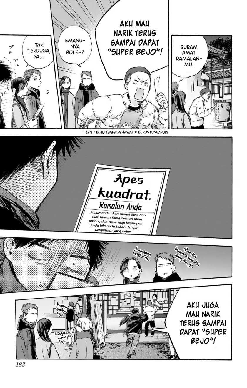 Ao no Hako Chapter 99 page 12