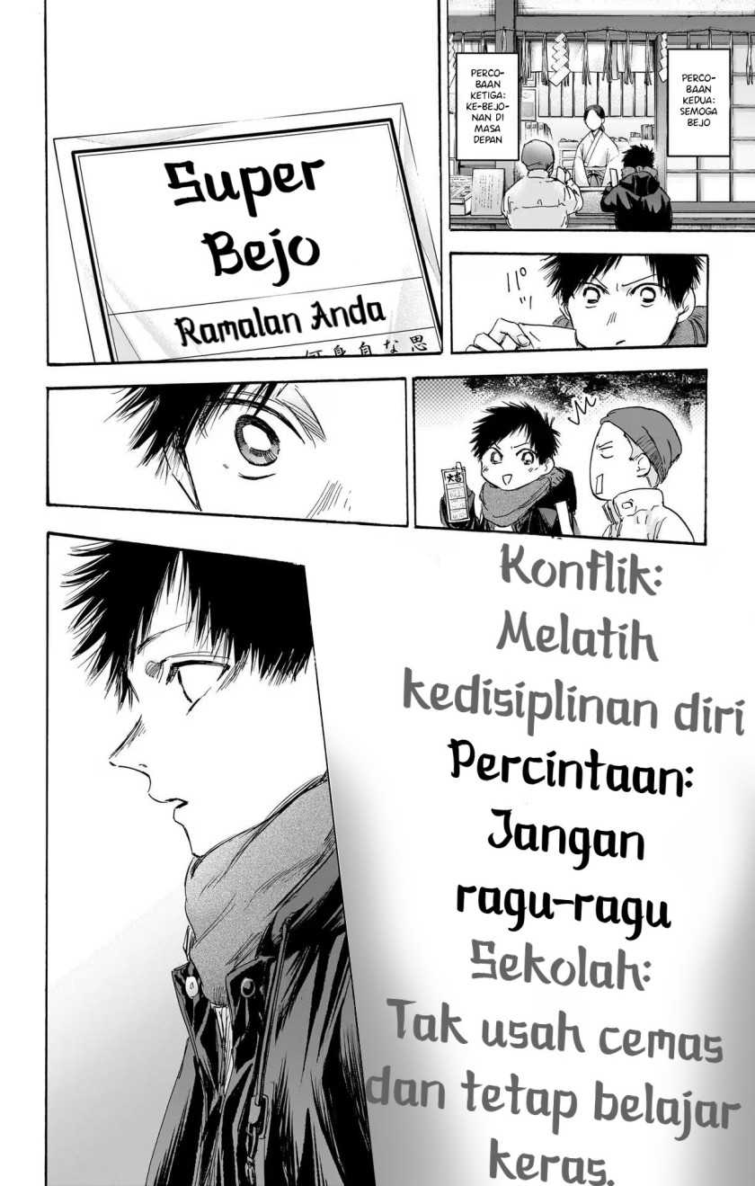 Ao no Hako Chapter 99 page 13