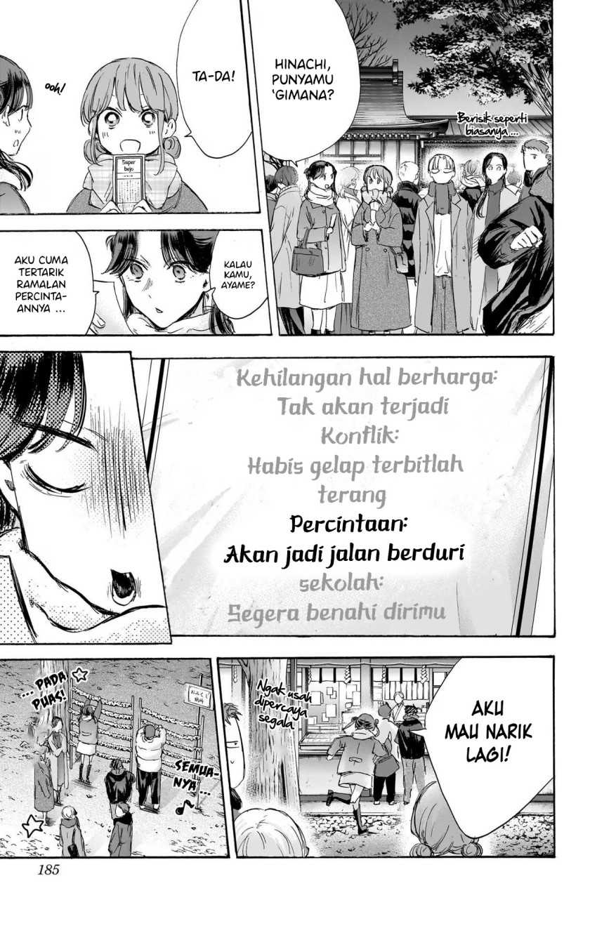 Ao no Hako Chapter 99 page 14