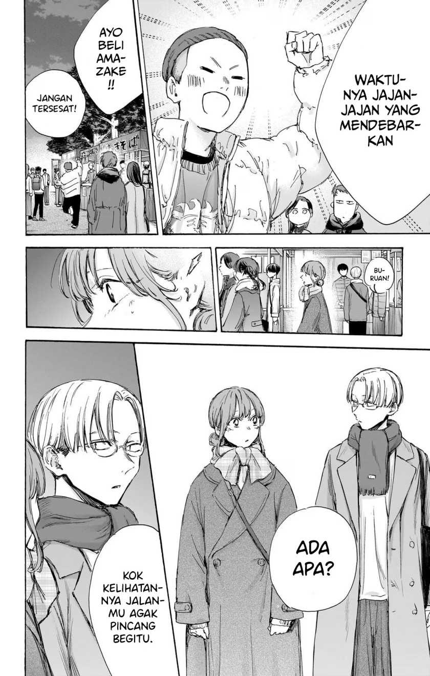 Ao no Hako Chapter 99 page 15