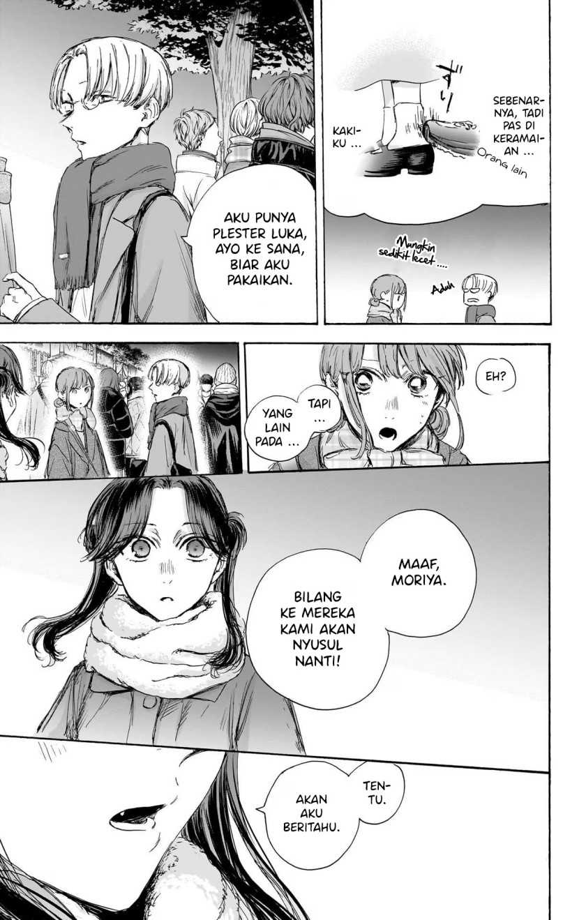 Ao no Hako Chapter 99 page 16