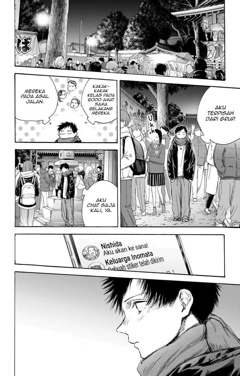 Ao no Hako Chapter 99 page 17