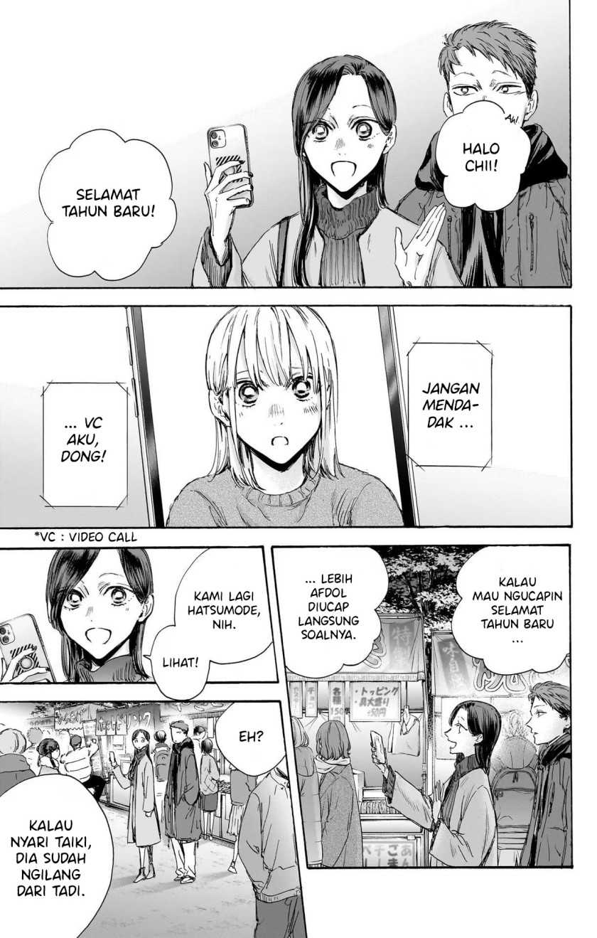 Ao no Hako Chapter 99 page 18