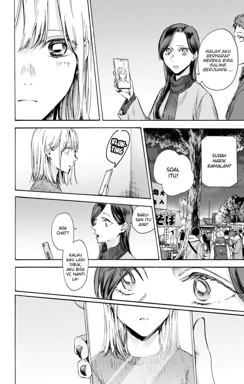 Ao no Hako Chapter 99 page 19