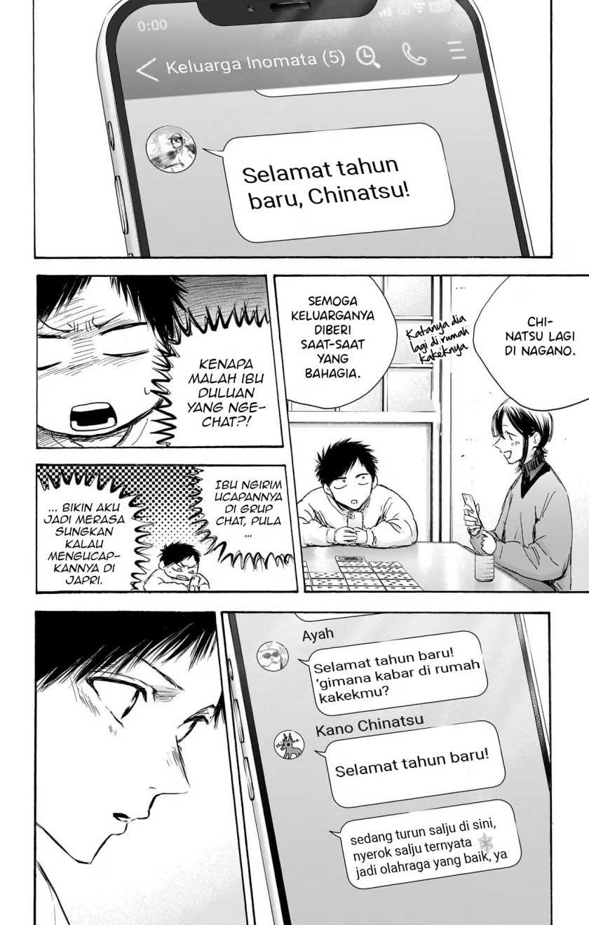 Ao no Hako Chapter 99 page 5