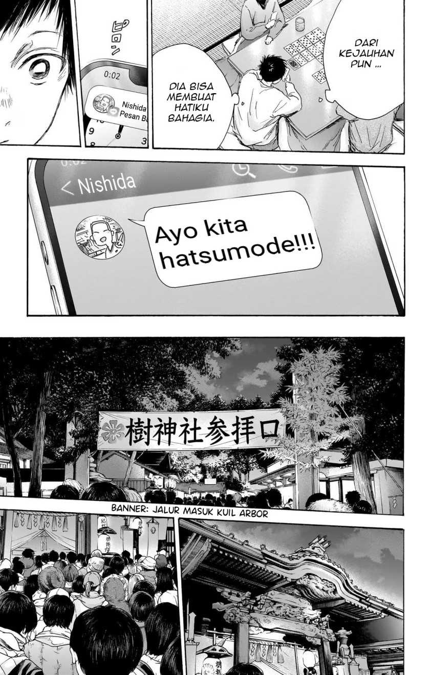 Ao no Hako Chapter 99 page 6