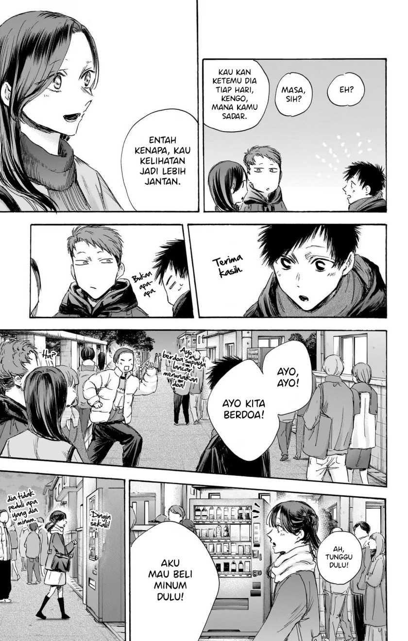 Ao no Hako Chapter 99 page 8