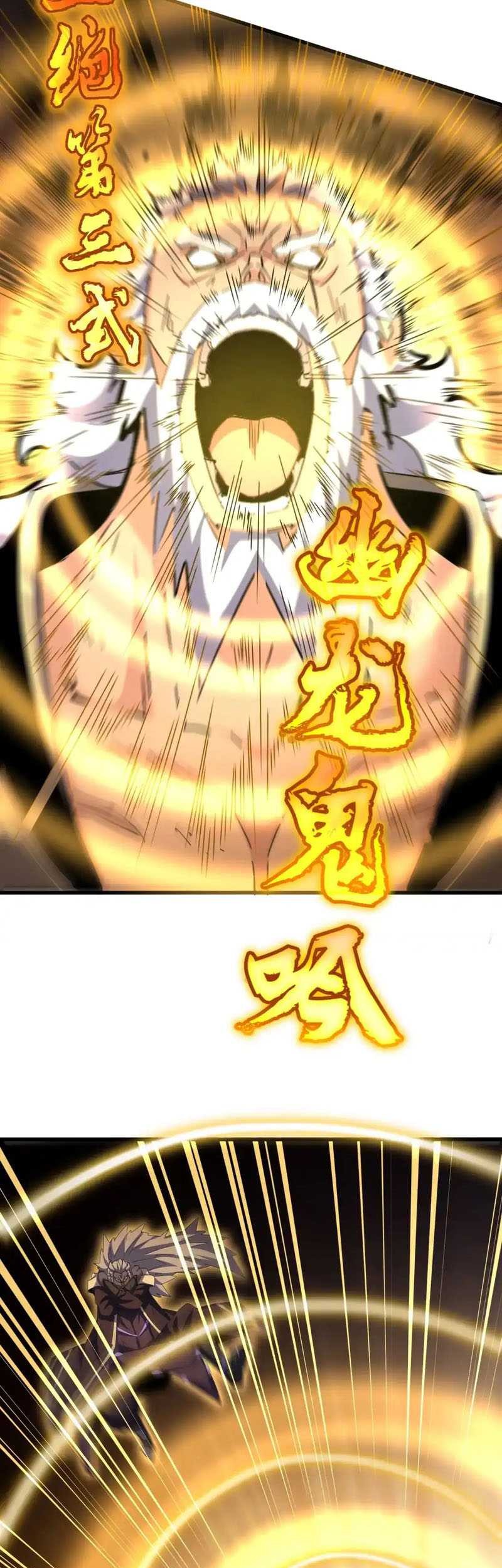 Magic Emperor Chapter 471 page 18