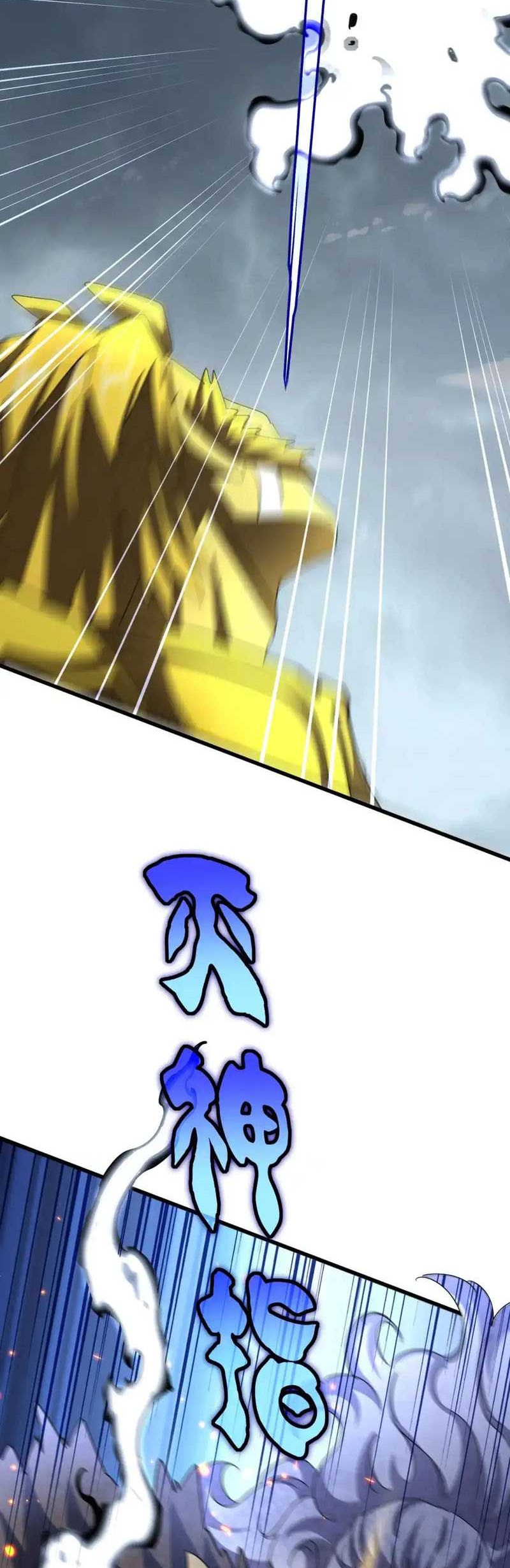 Magic Emperor Chapter 471 page 33