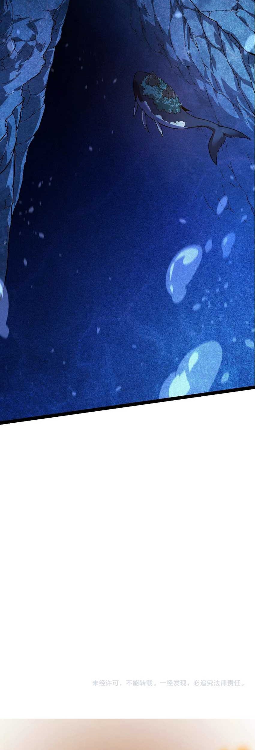Evolution Begins With A Big Tree Chapter 134 page 47