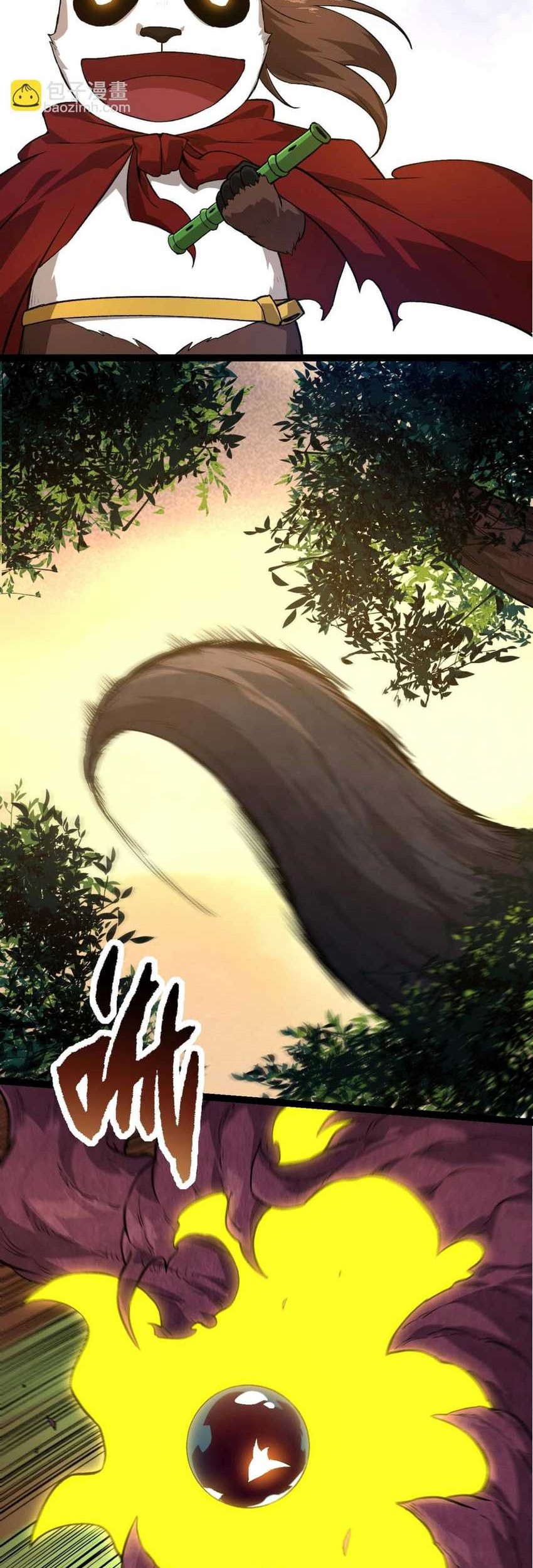 Evolution Begins With A Big Tree Chapter 134 page 23
