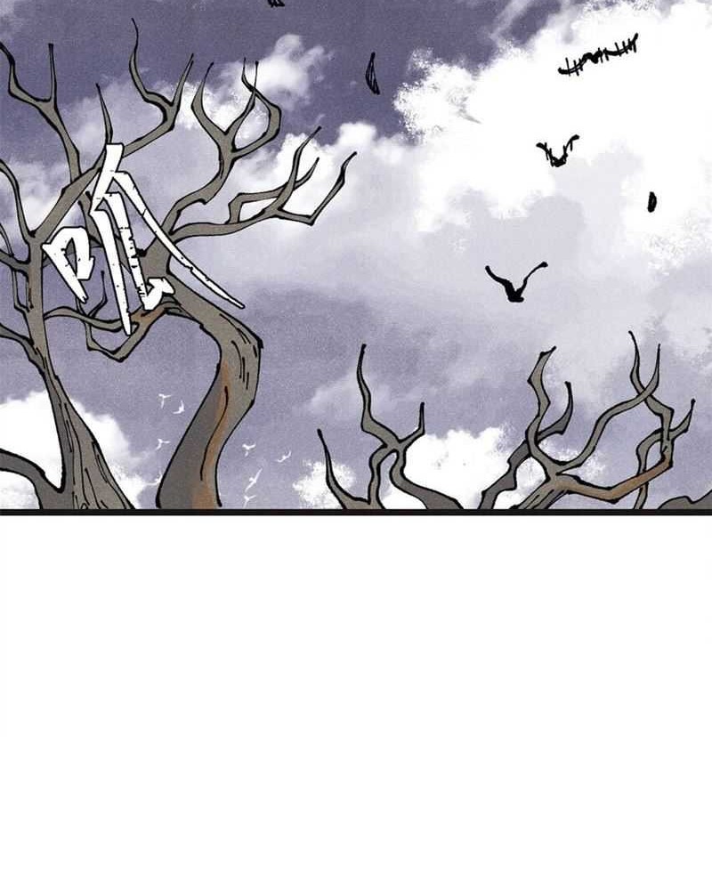 All Hail the Sect Leader Chapter 285 page 9