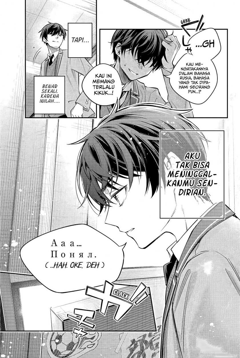 Tokidoki Bosotto Roshiago de Dereru Tonari no Alya-san Chapter 28 page 16
