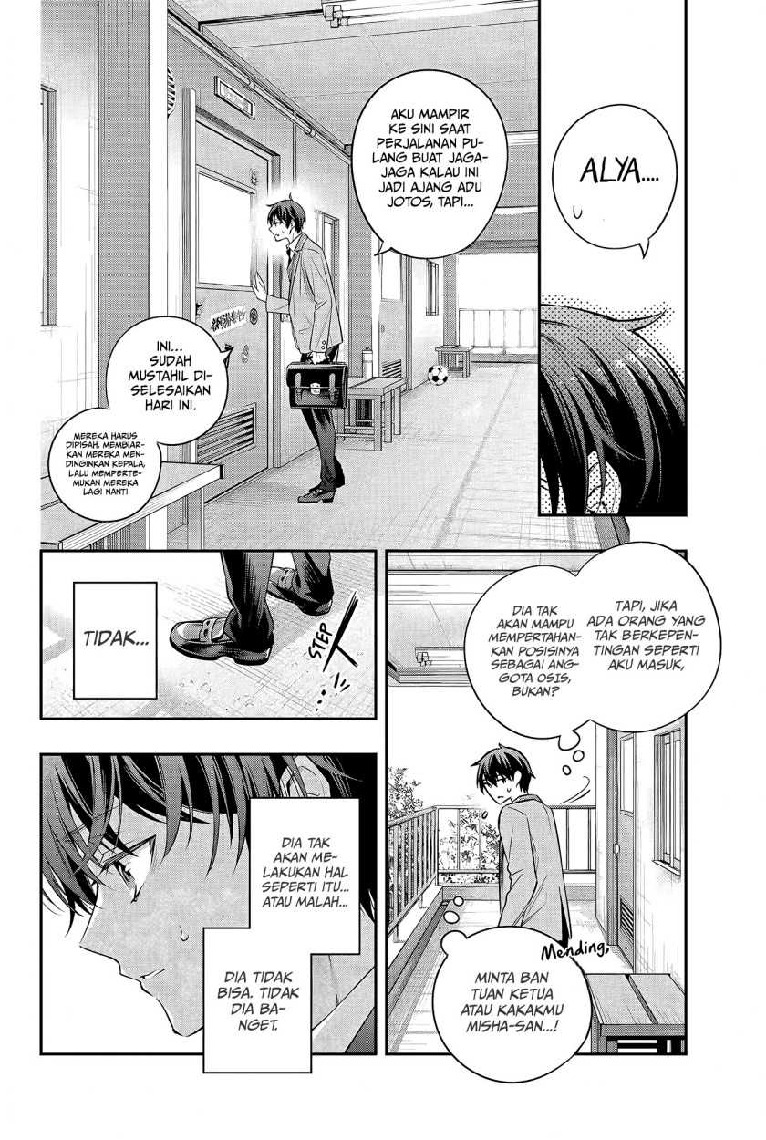 Tokidoki Bosotto Roshiago de Dereru Tonari no Alya-san Chapter 28 page 9