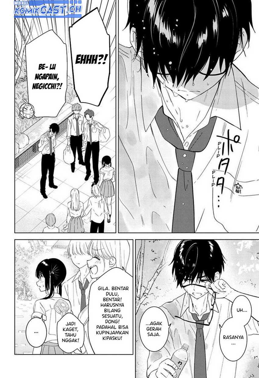 Aishiteru Game wo Owarasetai Chapter 40 page 11