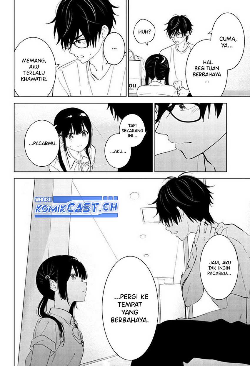 Aishiteru Game wo Owarasetai Chapter 40 page 15