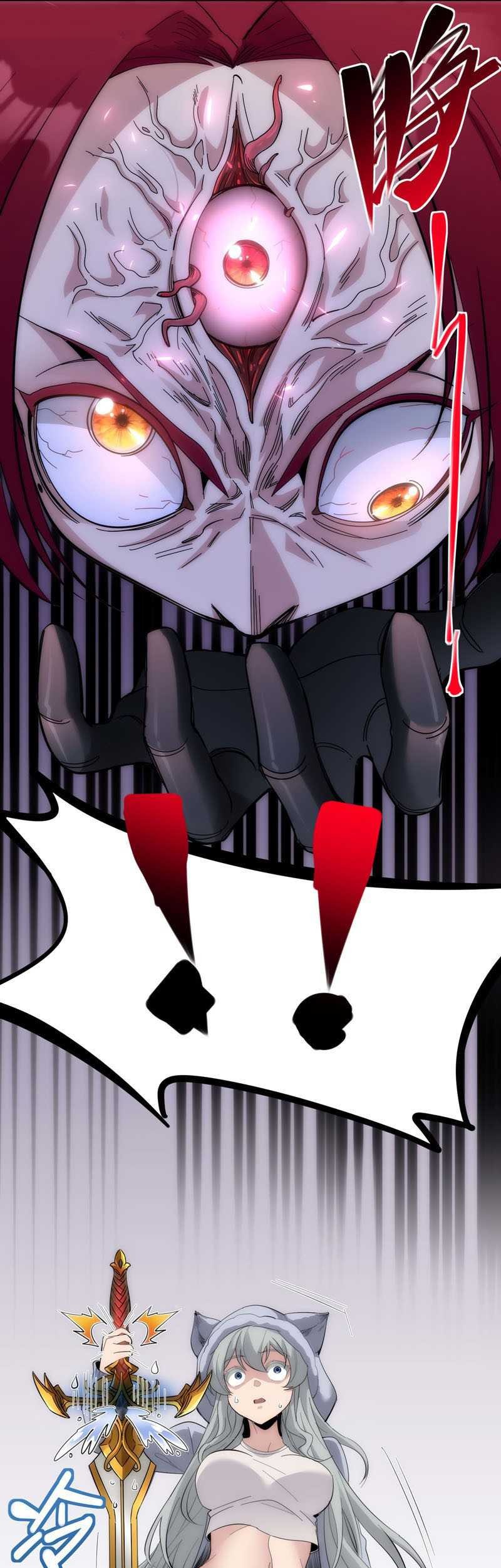 I’m Really Not The Demon God’s Lackey Chapter 106 page 35