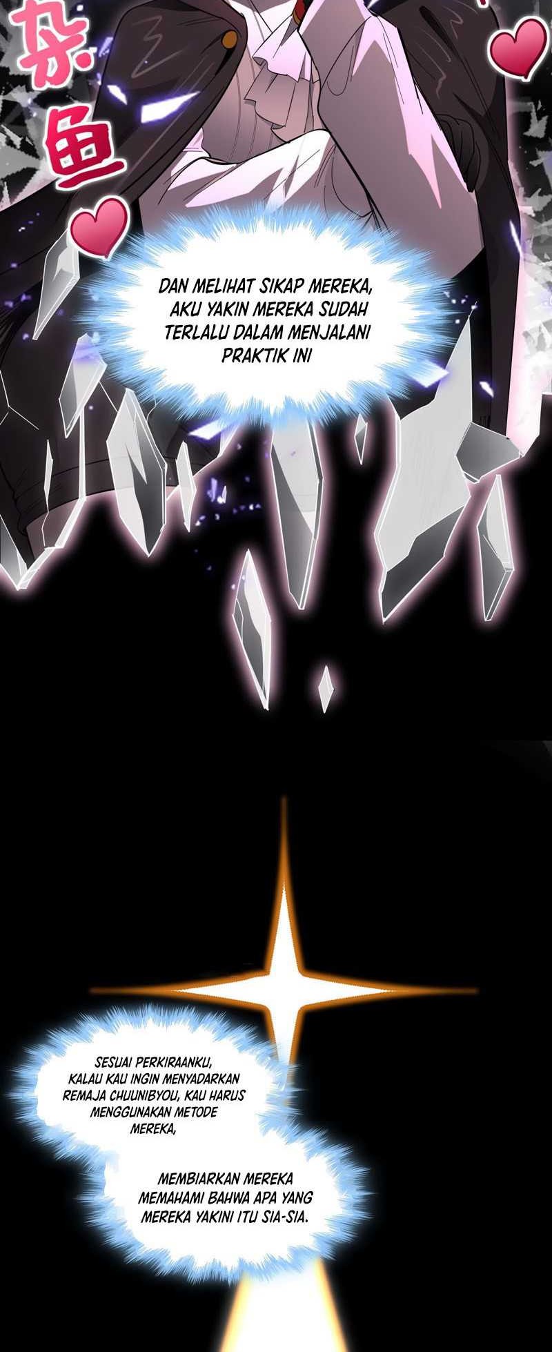 I’m Really Not The Demon God’s Lackey Chapter 106 page 43