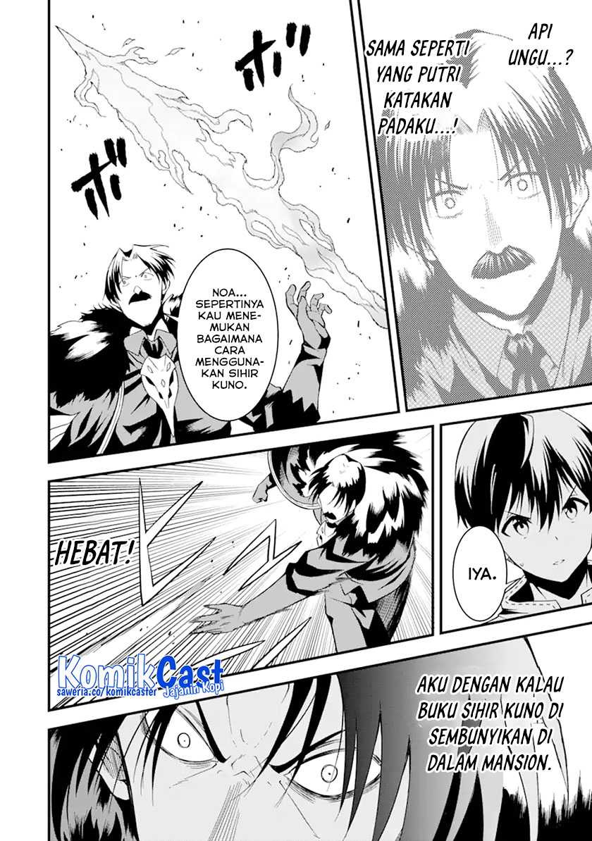 “Honyaku” no Sainou de Ore Dake ga Sekai wo Kaihen Dekiru Ken Chapter 13.2 page 7
