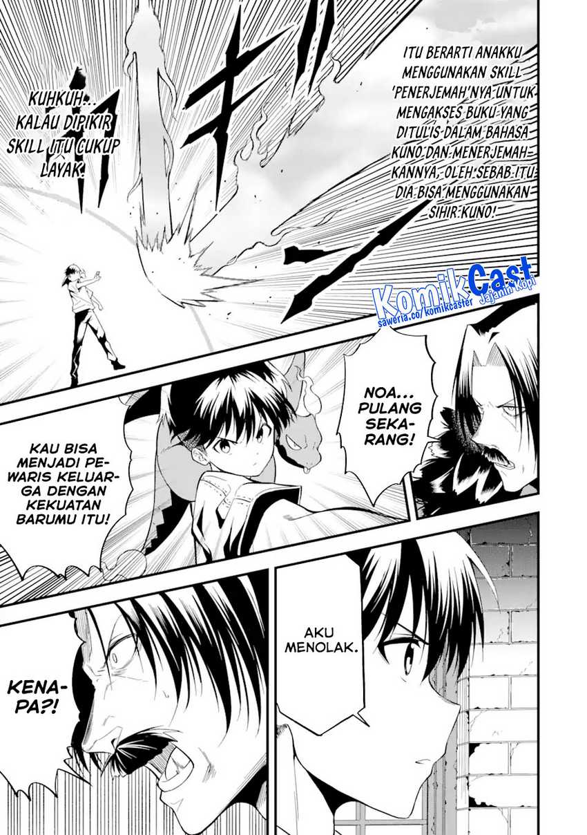 “Honyaku” no Sainou de Ore Dake ga Sekai wo Kaihen Dekiru Ken Chapter 13.2 page 8