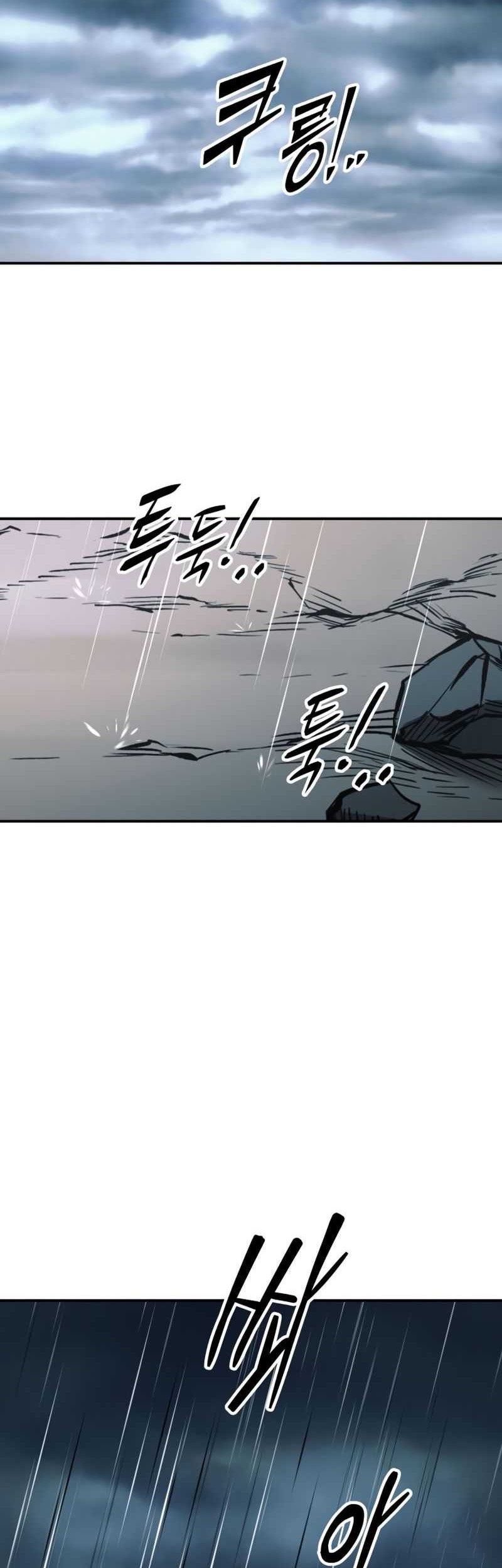 I Became the Tyrant of a Defense Game Chapter 69 page 47