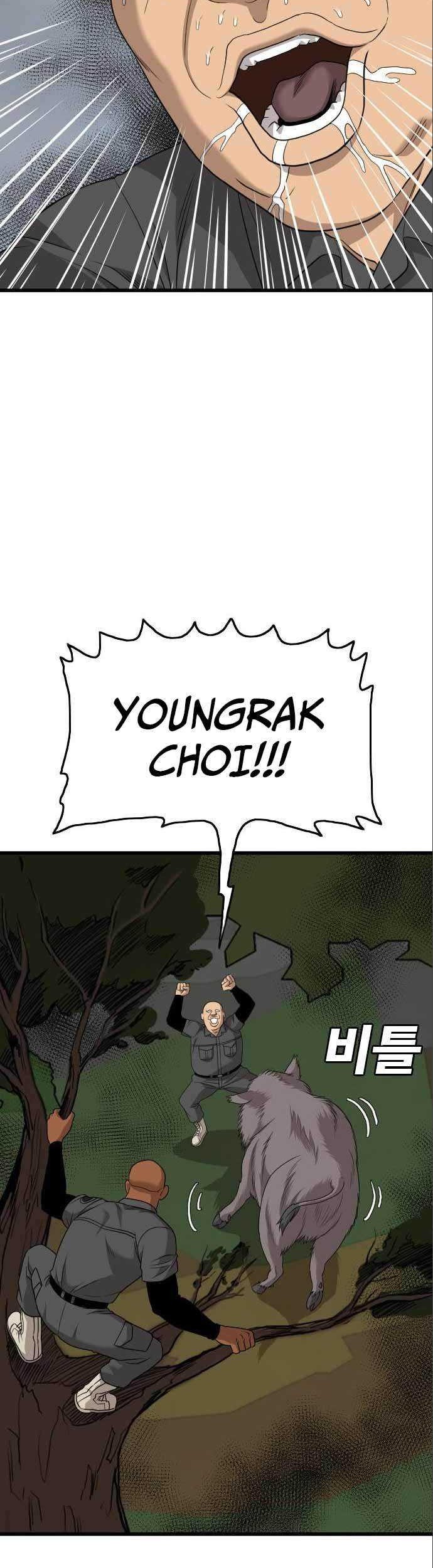 A Bad Person Chapter 176 page 44