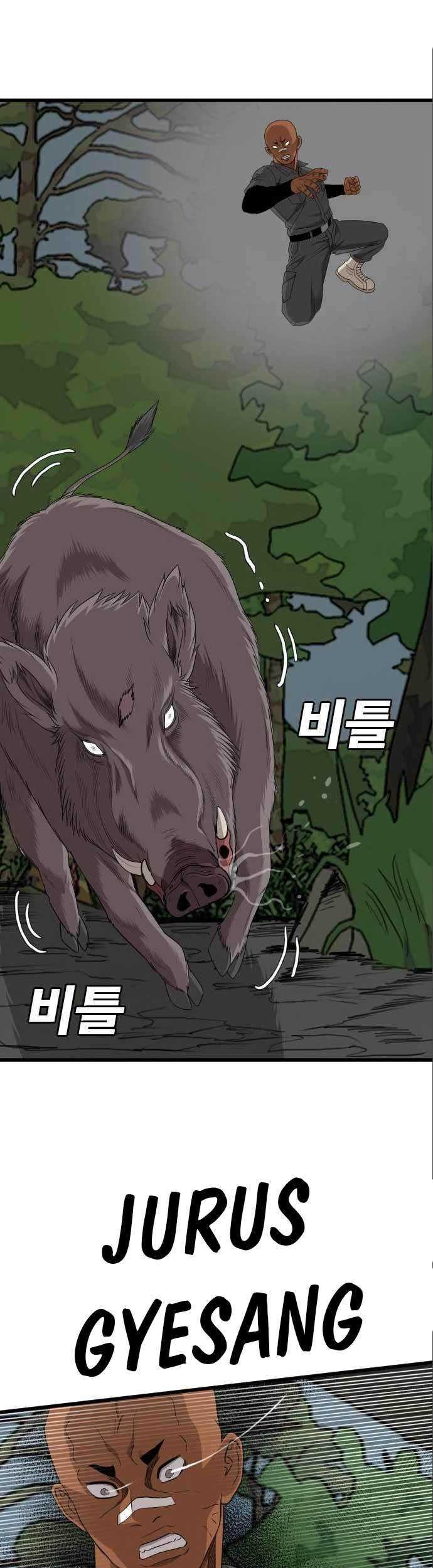 A Bad Person Chapter 176 page 46