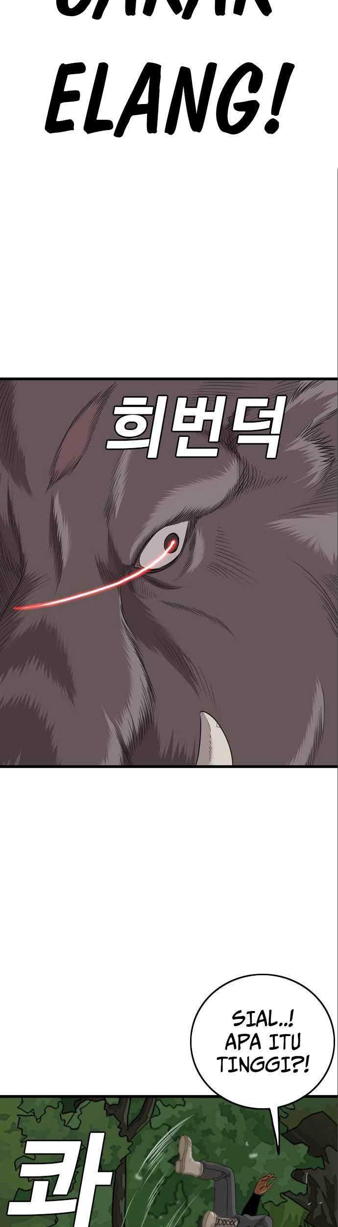 A Bad Person Chapter 176 page 48