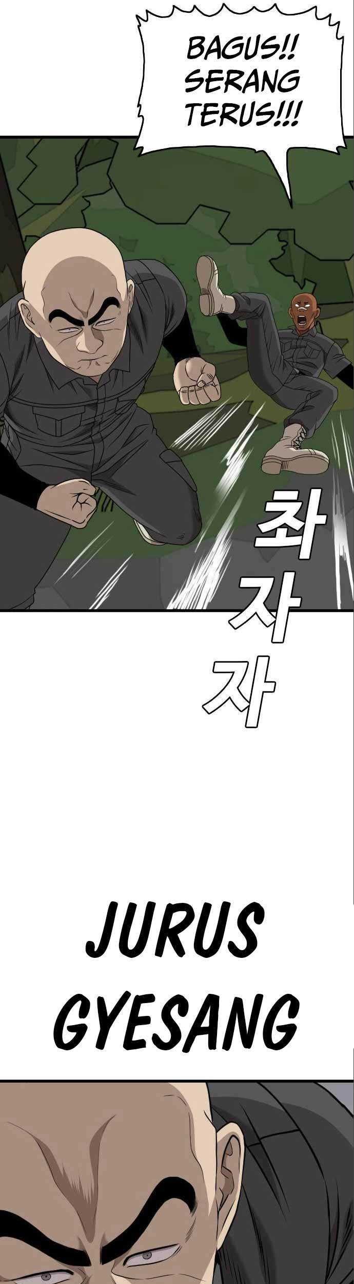 A Bad Person Chapter 176 page 50