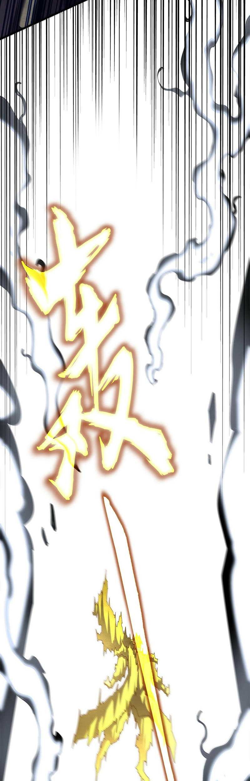 Magic Emperor Chapter 472 page 3