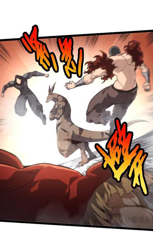 Evolution Begins With A Big Tree Chapter 137 page 22
